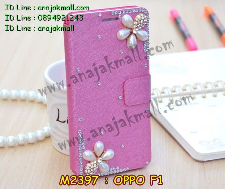 เคส OPPO f1,รับสกรีนเคสฝาพับออปโป f1,สกรีนเคสการ์ตูนออปโป f1,รับพิมพ์ลายเคส OPPO f1,เคสหนัง OPPO f1,เคสไดอารี่ OPPO f1,เคสพิมพ์ลาย OPPO f1,บัมเปอร์เคสออปโป f1,กรอบโลหะลายการ์ตูนออปโป f1,สั่งสกรีนเคส OPPO f1,เคสฝาพับ OPPO f1,เคสโรบอท OPPO f1,เคสซิลิโคนฟิล์มสี OPPO f1,เคสสกรีนลาย OPPO f1,เคสยาง OPPO f1,เคสซิลิโคนพิมพ์ลาย OPPO f1,สั่งทำการ์ตูนเคสออปโป f1,สกรีนเคส 3 มิติ ออปโป f1,เคสแข็งพิมพ์ลาย OPPO f1,เคสบั้มเปอร์ OPPO f1,เคสประกอบ OPPO f1,ซองหนัง OPPO f1,เคสลาย 3D oppo f1,ซองหนังออปโป f1,เคสหนังการ์ตูนออปโป f1,เคสอลูมิเนียมออปโป f1,เคสกันกระแทก OPPO f1,เคสสะพายออปโป f1,เคสกระจกออปโป f1,เคสหนังฝาพับ oppo f1,เคสนิ่มสกรีนลาย OPPO f1,เคสแข็ง 3 มิติ oppo f1,กรอบ oppo f1,ซองหนังลายการ์ตูน OPPO f1,เคสปั้มเปอร์ OPPO f1,เคสประกบ OPPO f1,เคสสกรีน 3 มิติ oppo f1,เคสลาย 3D oppo f1,ฝาพับกระจกเงาออปโป f1,เคสประกบปั้มเปอร์ OPPO f1,กรอบบัมเปอร์เคสออปโป f1,เคส 2 ชั้น กันกระแทก OPPO f1,เคสโรบอทกันกระแทก OPPO f1,บัมเปอร์อลูมิเนียมออปโป f1,เคสกรอบบัมเปอร์ออปโป f1,เคสบัมเปอร์สกรีนลาย OPPO f1,เคสแต่งเพชรคริสตัลออปโป f1,สั่งพิมพ์เคสลายการ์ตูน OPPO f1,เคสตัวการ์ตูน OPPO f1,เคสฝาพับประดับ OPPO f1,เคสหนังประดับ OPPO f1,เคสฝาพับแต่งเพชร OPPO f1,เคสโลหะขอบอลูมิเนียมออปโป f1,เคสสายสะพาย OPPO f1,เคสคริสตัล OPPO f1,เคสแต่งเพชร OPPO f1,เคสแต่งคริสตัล OPPO f1,เคสแข็งแต่งเพชร OPPO f1,เคสขวดน้ำหอม OPPO f1,กรอบโลหะ OPPO f1,เคสขอบอลูมิเนียม OPPO f1,เคสหูกระต่าย OPPO f1,เคสห้อยคอ OPPO f1